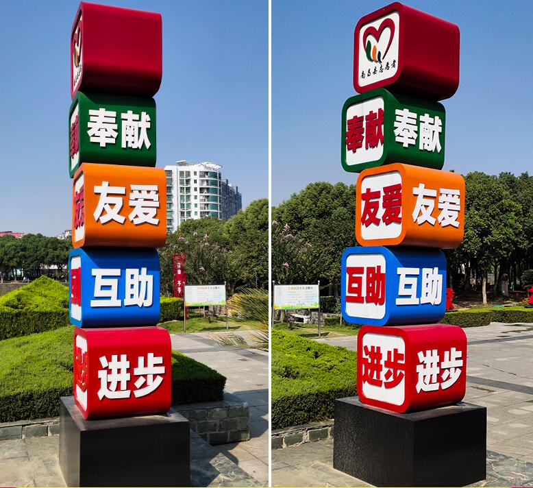 晋源企业为什么需要制作精神堡垒?